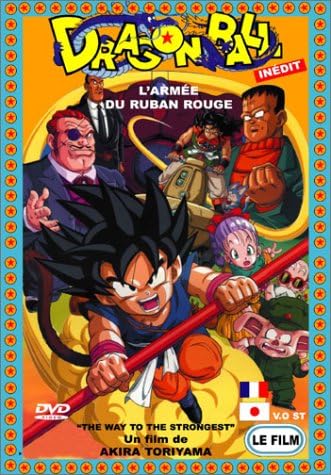 L'Armée du Ruban Rouge