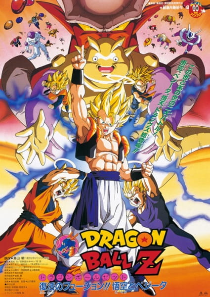 Fusions