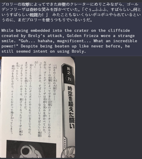 Broly SSJ est plus fort que Goku MUI.