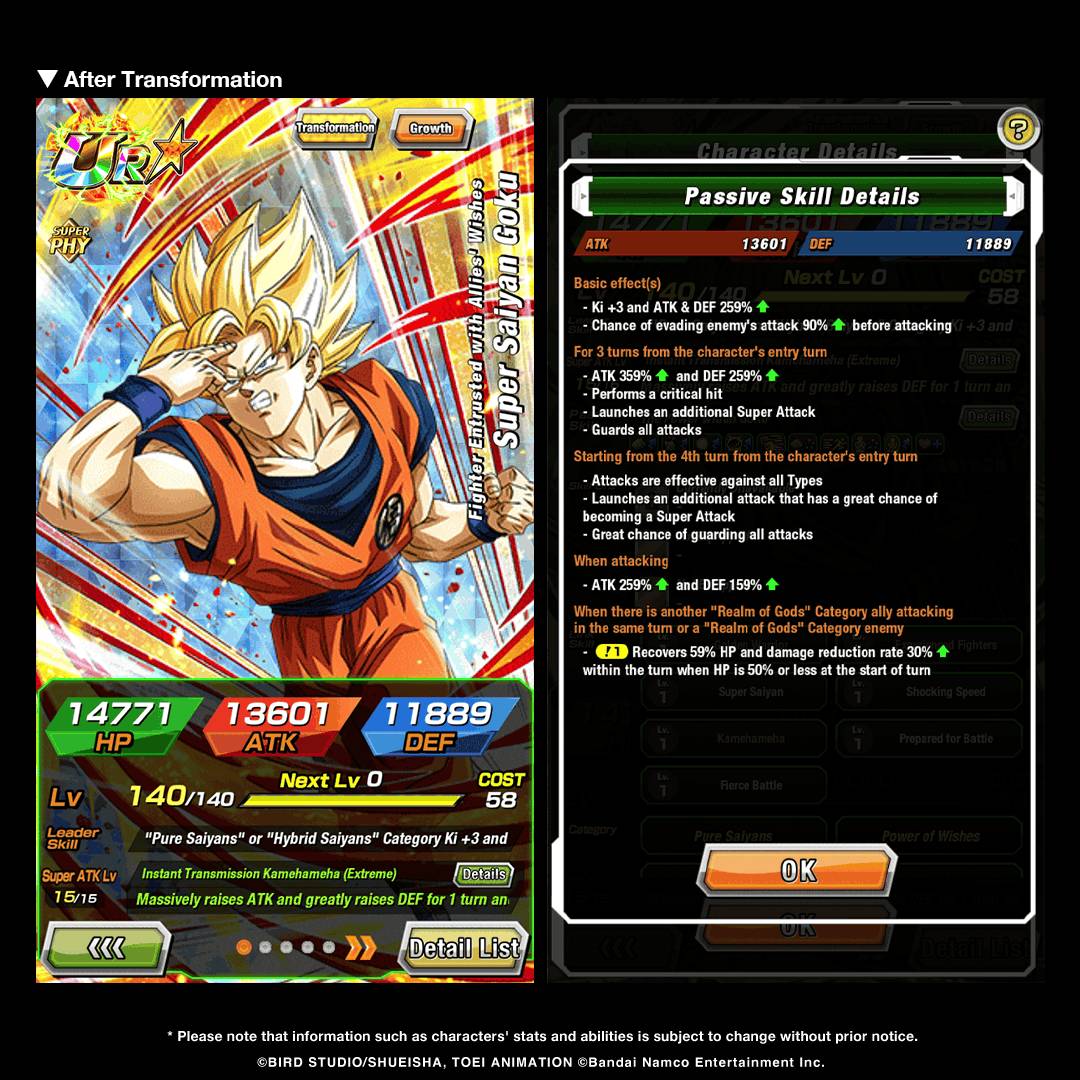 🔔・news-dokkan