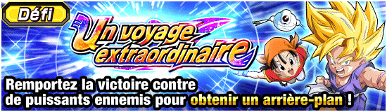 Un nouvel évent arrive
