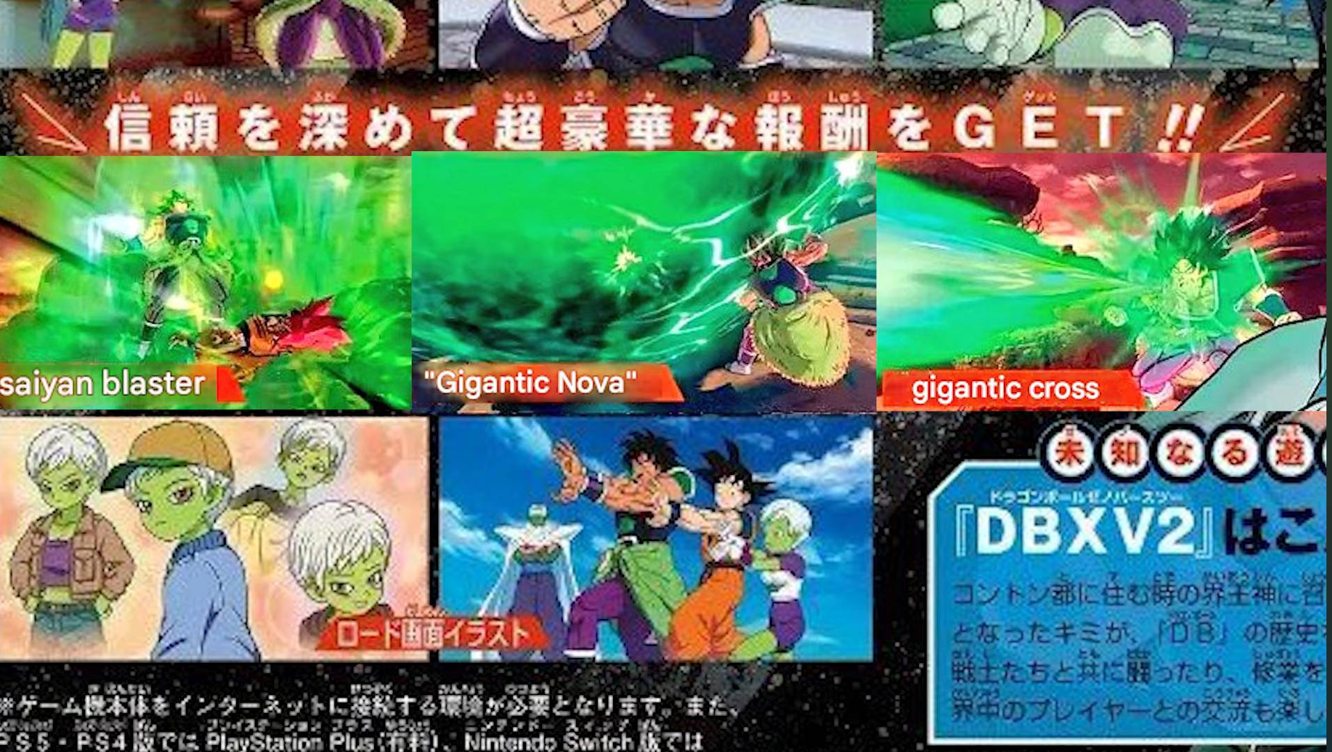 Yooo les gens. Après avoir eu plus d'informations sur le dlc 20, on a également eu un visu des attaques que Broly aura
