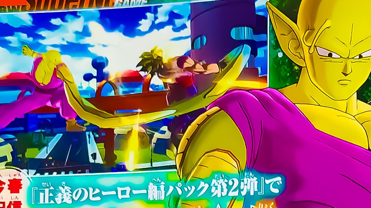 La sortie du v jump nous a donné des informations très intéressantes du côté de Potentiel éveillé Piccolo (enfin) regardez ça :DB_frost_miam