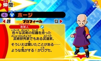 Hoji