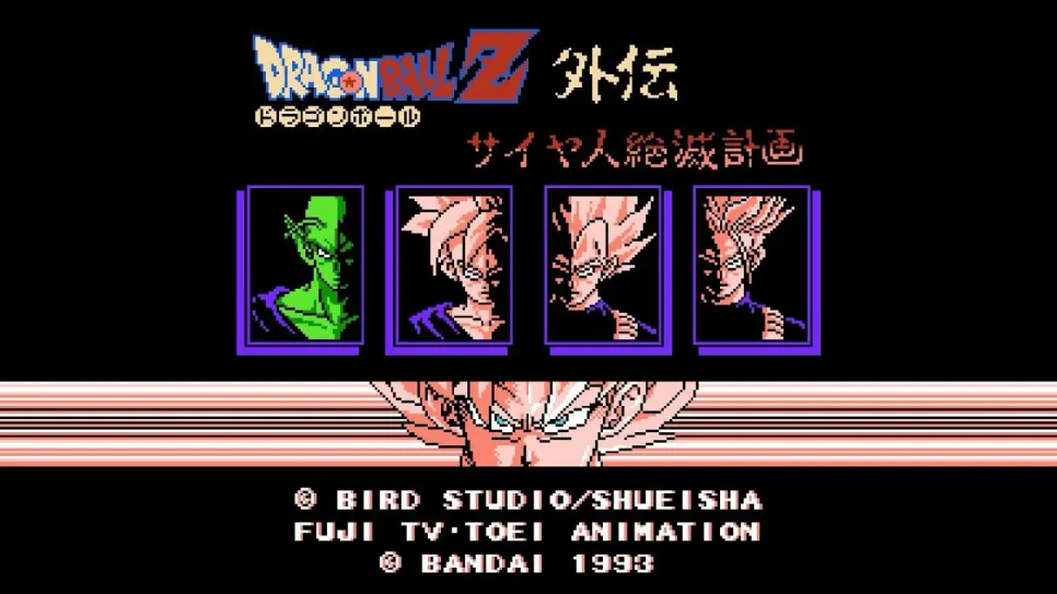 Side Story: Plan to Eradicate the Saiyans — capture