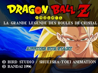 Idainaru Dragon Ball Densetsu — capture